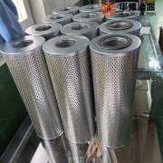 mg冰球突破十大平台YLXA-12C汽轮机高压过滤器滤芯