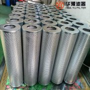 mg冰球突破十大平台黎明润滑油滤芯SFAX.BH160*10