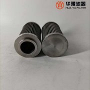 mg冰球突破十大平台汽轮机润滑油滤芯BYL-283-118