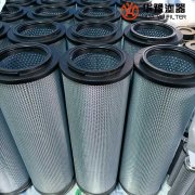 mg冰球突破十大平台生产厂家黎明滤芯SFX-160*1