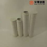 mg冰球突破十大平台替代PALL颇尔过滤器滤芯 HC6300FCP13Z