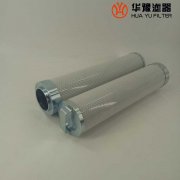 mg冰球突破十大平台替代V3.0620-58雅歌液压油滤芯