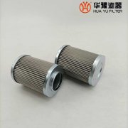 mg冰球突破十大平台不锈钢液压站滤芯C25-HCY-9600E0J4H