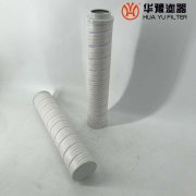 磨煤机油站箱内折叠替代PALL滤芯HC9601FHP13Z