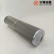 mg冰球突破十大平台生产小机过滤器润滑滤芯XW-630*40H