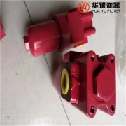 mg冰球突破十大平台双筒管路低压过滤器FLNDBN/HC250DDF10D1.X/-L24