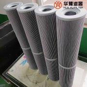 mg冰球突破十大平台生产RFB-160*10Y发电厂汽轮机高压管路滤芯