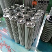 mg冰球突破十大平台DP6SH201EA10V/W/HPV-V150/A油动机抗燃油滤芯