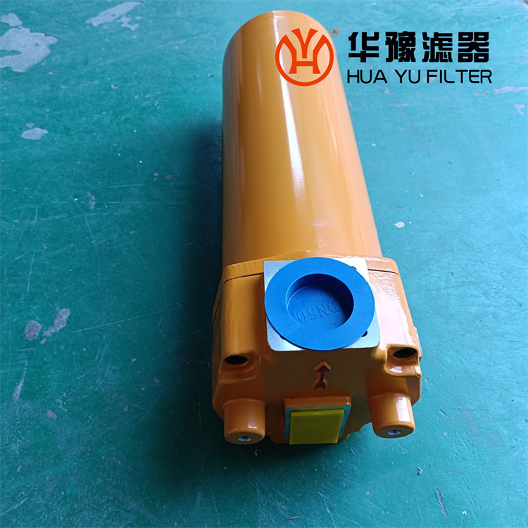 ZU-A QU-A WU-A XU-A系列回油管路过滤器