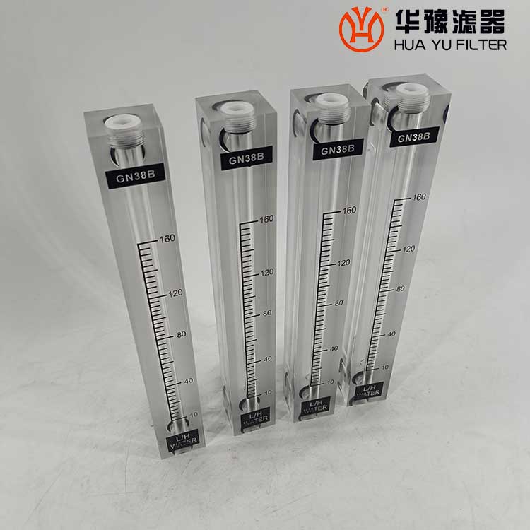 浮子流量计 GN38B 0-160L/H 有机玻璃转子流量计