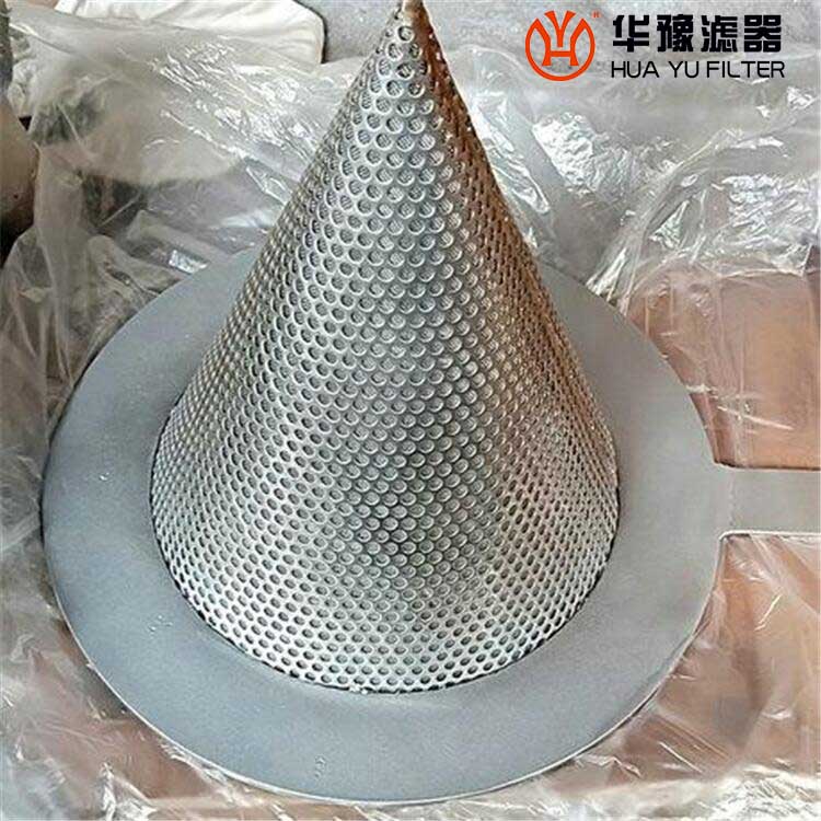 mg冰球突破十大平台供应不锈钢锥形过滤筒 不锈钢网锥形滤芯