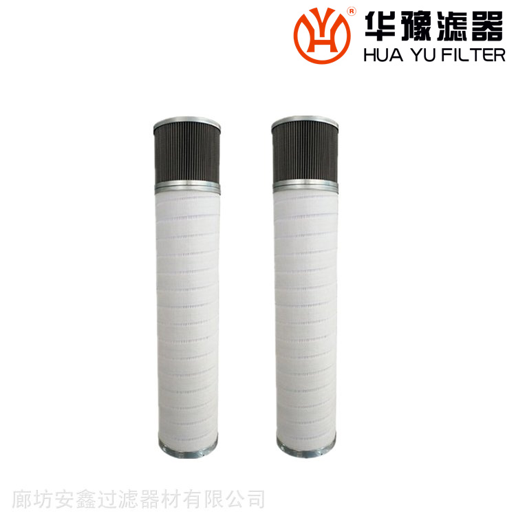 HCY-143483FKS18H 替代PALL颇儿风电滤芯 mg冰球突破十大平台