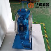 滤油小车LUCA.BH-100*5精细滤油车