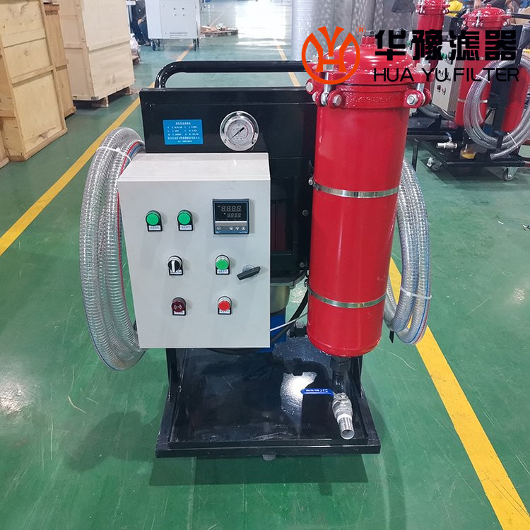 mg冰球突破十大平台移动式滤油小车LYC-63A便移式滤油机