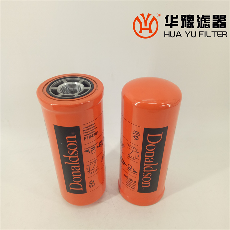 mg冰球突破十大平台旋装油滤芯 P164384