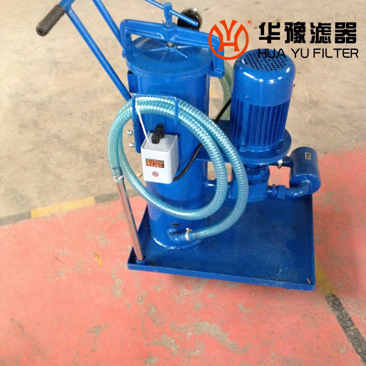 LUC63*10滤油车_LUC63*5便携式滤油机/加油机