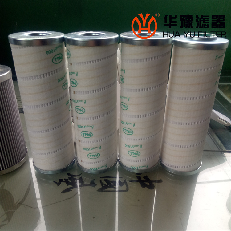mg冰球突破十大平台pall双联过滤器高压滤芯HC9101FDP4H