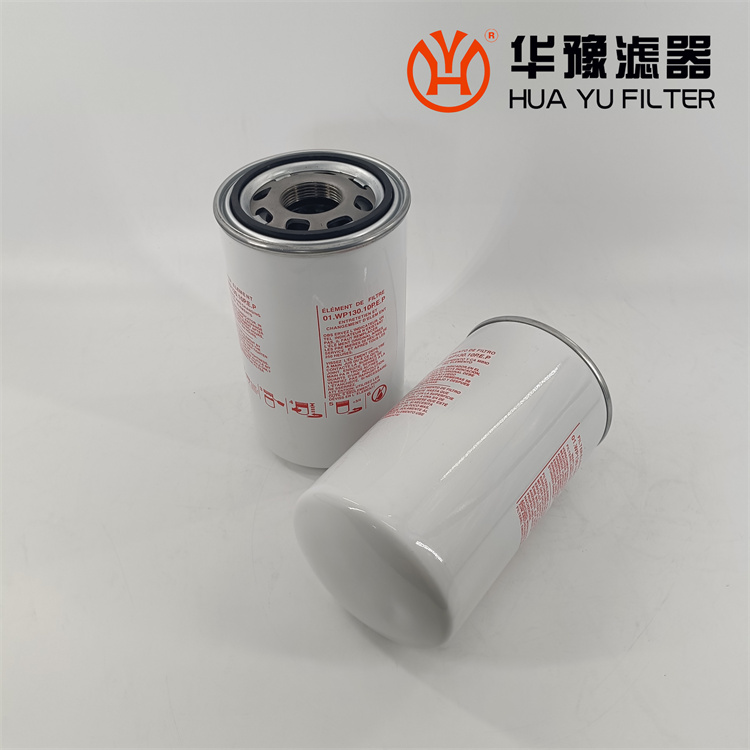 mg冰球突破十大平台01E 900-10VG-HRE-P 液压油滤芯 汽轮机滤芯