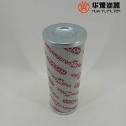 mg冰球突破十大平台替代HYDAC贺德克滤芯0660D010ON