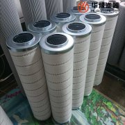 mg冰球突破十大平台替代颇尔滤油机精滤芯 HC8900FKP26H