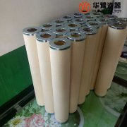 mg冰球突破十大平台生产净化装置聚结滤芯 LXM15-8.5