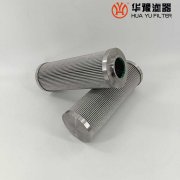 mg冰球突破十大平台W.38.C.0017 汽轮机抗燃油滤芯