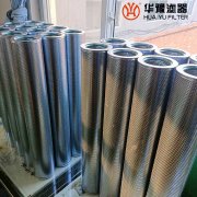 mg冰球突破十大平台润滑油双筒滤网滤芯HCY8314EOJ26H