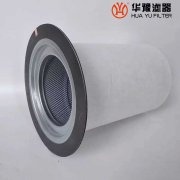 mg冰球突破十大平台02250061-137 寿力初级油气分离滤芯