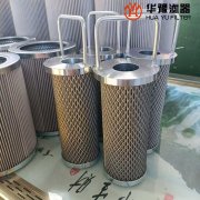 mg冰球突破十大平台SLQ-0.4*25 磨煤机润滑并联滤芯