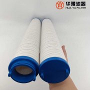 mg冰球突破十大平台替代UE310AS20Z颇尔液压滤芯