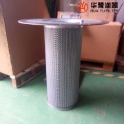 mg冰球突破十大平台250034－130/129寿力次级油气分离滤芯