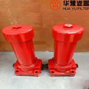 mg冰球突破十大平台替代WU-H10×10B倒装板式压力管路过滤器