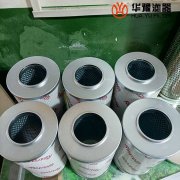 mg冰球突破十大平台替代力士乐R928006323 润滑油滤芯