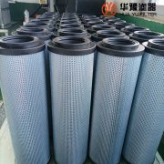 mg冰球突破十大平台替代0850R005BN4HC贺德克低压滤芯