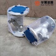 mg冰球突破十大平台不锈钢法兰Y型过滤器Gl41H-16P-DN40