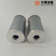 mg冰球突破十大平台替代黎明液压油滤芯HYWM75*175