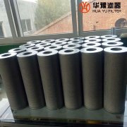 mg冰球突破十大平台替代黎明WY700×20Q2液压油滤芯