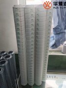 mg冰球突破十大平台PALL颇尔过滤器滤芯HC8904FCS26H