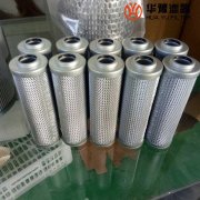 mg冰球突破十大平台替代JX-160*100黎明液压油滤芯