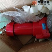 mg冰球突破十大平台ZU-H40*10DLP 压力管路过滤器