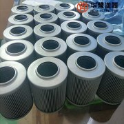 mg冰球突破十大平台替代1.0030G10-A00-0-V电厂磨煤机油站滤芯