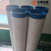 mg冰球突破十大平台替代PALL颇尔液压滤芯UR619CF24 40ZB9