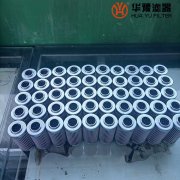 mg冰球突破十大平台FM1641ATDNSOHI.5F0.8磨煤机回油过滤器滤芯