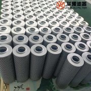 mg冰球突破十大平台替代HX-100-10黎明高压管路滤芯