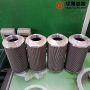 mg冰球突破十大平台替代贺德克滤油机滤芯OF5N10P3N1B10E