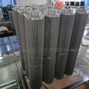 mg冰球突破十大平台生产BLG-1800*20FS汽轮机滤芯