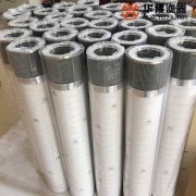 mg冰球突破十大平台风电润滑油不锈钢滤芯EET001-10F10W25BT