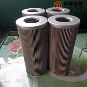 mg冰球突破十大平台汽轮机过滤器滤芯DFLQG-0045A