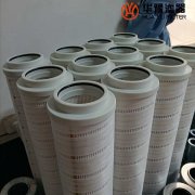 mg冰球突破十大平台替代供应PALL颇尔滤芯HC6400FDP8H