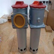 mg冰球突破十大平台供应 管路吸油过滤器ISV32-100*80